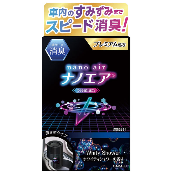 晴香堂 消臭ナノエアプレミアムゲル ホワイティシャワー 160g
