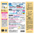 晴香堂 ジオセラミックヘッドライトコート クリーナーパッド 1個 ／コーティング剤 10ml