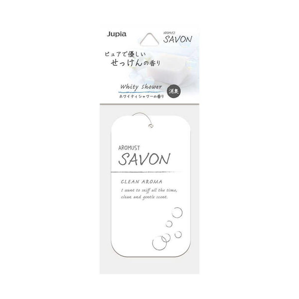 晴香堂 アロマストサボンプレート ホワイティシャワー 10g