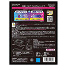 晴香堂 消臭ナノエアプレミアムシート下 ホワイティシャワー  170ml