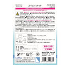 晴香堂 スイリンリキッド ウォーターグラス 160ml