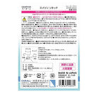 晴香堂 スイリンリキッド ウォーターグラス 160ml