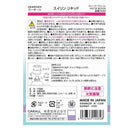 晴香堂 スイリンリキッド ウォーターブルーム 160ml