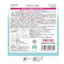 晴香堂 スイリンゲル ウォーターサボン 160ml