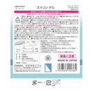 晴香堂 スイリンゲル ウォーターグラス 160ml