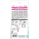 晴香堂 スイリンエア2個パック ウォーターサボン 2.4g×2個