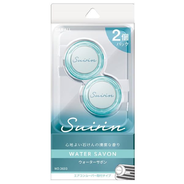 晴香堂 スイリンエア2個パック ウォーターサボン 2.4g×2個