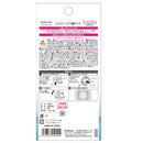 晴香堂 スイリンエア2個パック ウォーターブルーム 2.4g×2個