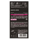 晴香堂 ブラウンマークスザムスクゲル ブロッサム＆ムスク 160ml