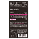 晴香堂 ブラウンマークスザムスクゲル サボン＆ムスク 160ml