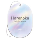 晴香堂 ハレノカプレート 3個パック サニームスク 3724 8.5g×3個