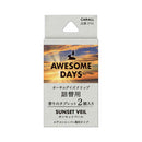晴香堂 オーサムデイズクリップ 詰替用 サンセットベール 3741 2.4g×2個