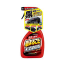 晴香堂 車まるごと未塗装樹脂コート 2150 400ml