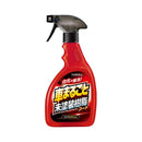 晴香堂 車まるごと未塗装樹脂コート 2150 400ml