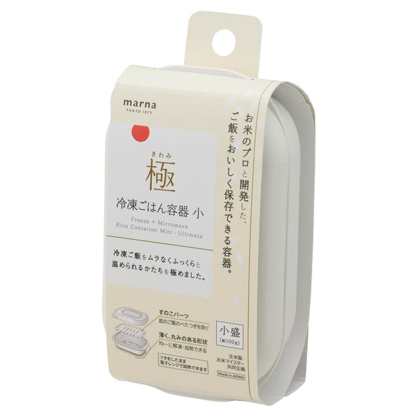 マーナ 極 冷凍ごはん容器 小 W K810W