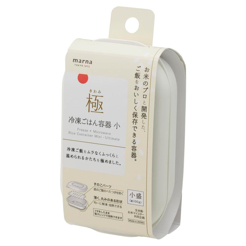 マーナ 極 冷凍ごはん容器 小 W K810W