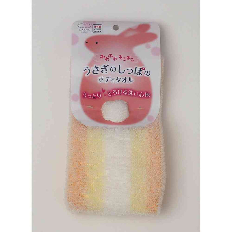 マーナ うさぎのしっぽのボディタオル イエロー B009Y