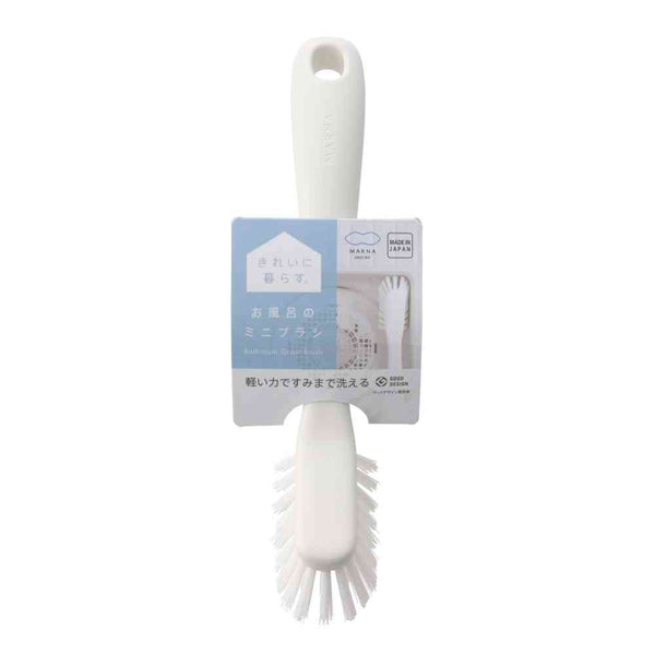 マーナ お風呂のミニブラシ