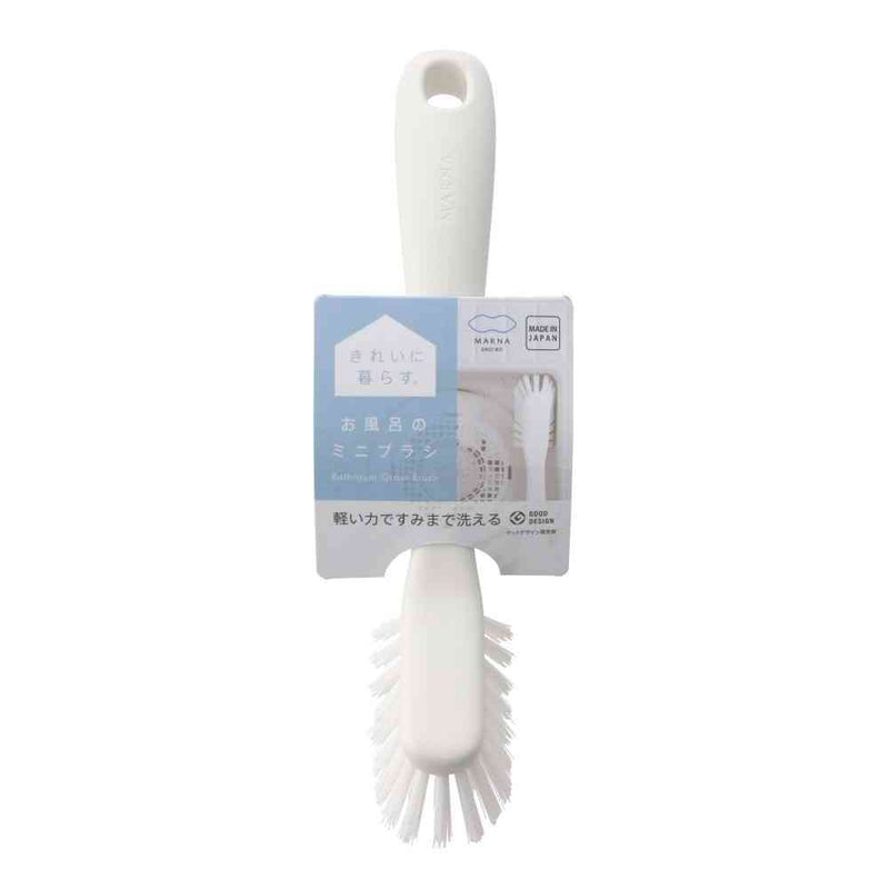 マーナ お風呂のミニブラシ