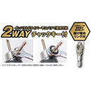 MUSTTOOL IM-4WDL QCドリルチャック IM-4WDL 【直送品】 返品・キャンセル・他商品と同時購入は不可
