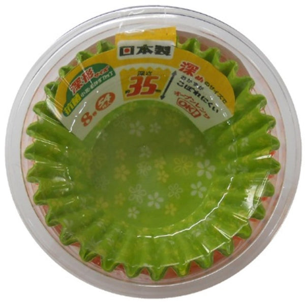 Antibacterial small flower side dish cup deep size 8 54 pieces