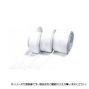 ストッキネット チュービストッキーネ・ホワイト 10号 メーカー直送 ▼返品・キャンセル不可【他商品との同時購入不可】