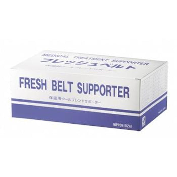 保温用サポーター フレッシュベルト 手首(2枚組)NE-136 メーカー直送 ▼返品・キャンセル不可【他商品との同時購入不可】