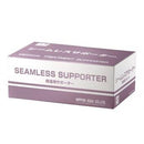 保温用サポーター シームレスサポーター ひじM NE-158 メーカー直送 ▼返品・キャンセル不可【他商品との同時購入不可】