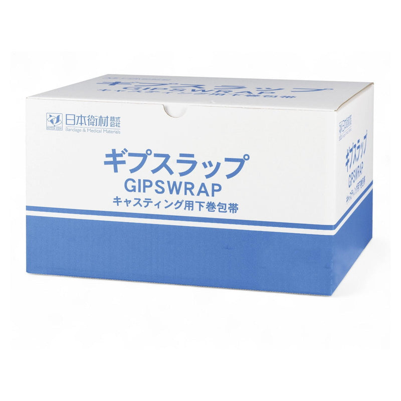 ギプスラップ 3号 10cm×3.6m 18巻 NE-2073 メーカー直送 ▼返品・キャンセル不可【他商品との同時購入不可】