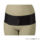 ジンベルトプラス M NE-2862 メーカー直送 ▼返品・キャンセル不可【他商品との同時購入不可】