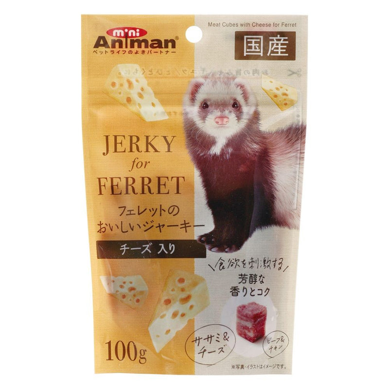 フェレットのおいしいジャーキー チーズ入り 100g １００ｇ