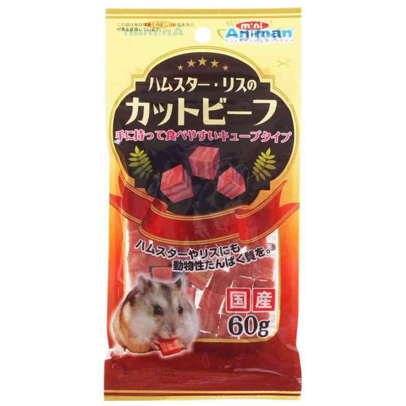 ミニアニマン ハムスター・リスのカットビーフ 60g