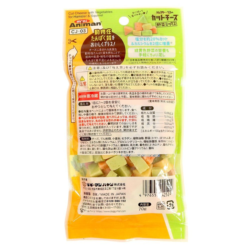 ハムスター・リスのカットチーズ 野菜ミックス ７０ｇ