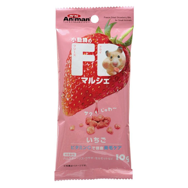 小動物のFDマルシェ いちご １０ｇ