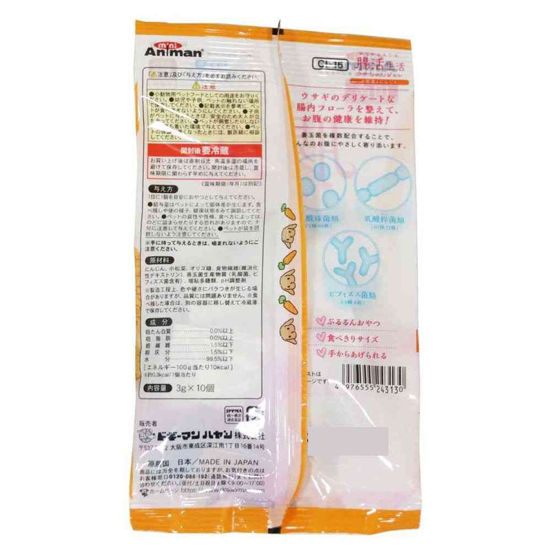 ミニアニマン 腸活生活 ウサちゃんジュレ 小松菜＆にんじん 3g×10個入
