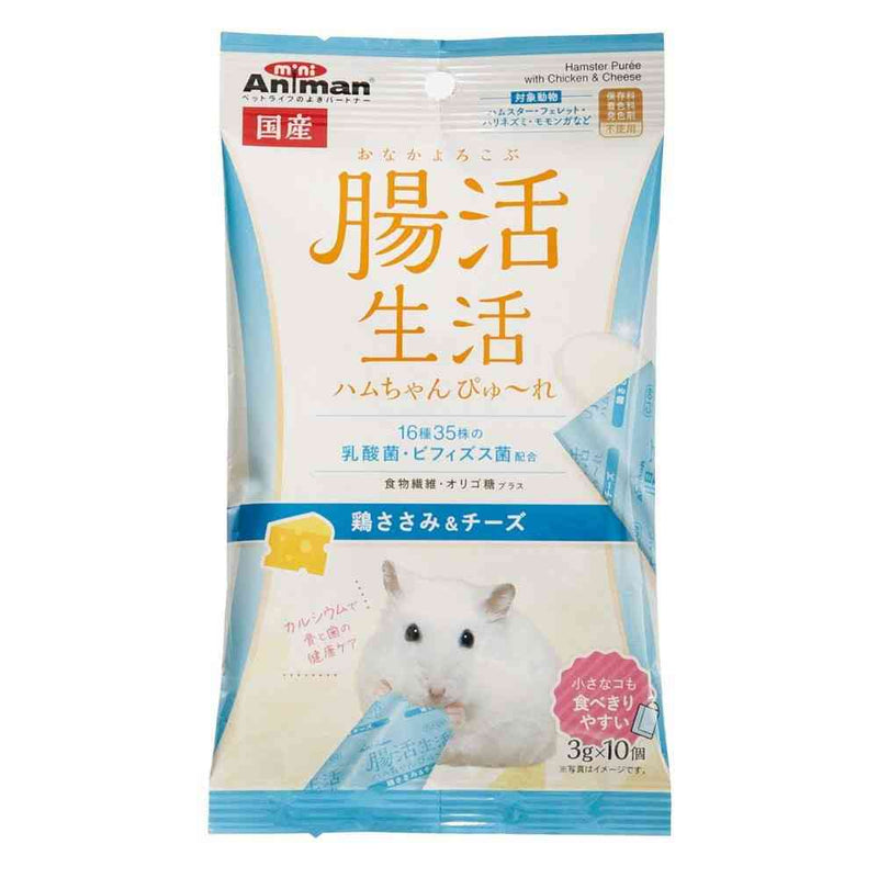 ミニアニマン 腸活生活 ハムちゃんぴゅ～れ 鶏ささみ＆チーズ 3g×10個入
