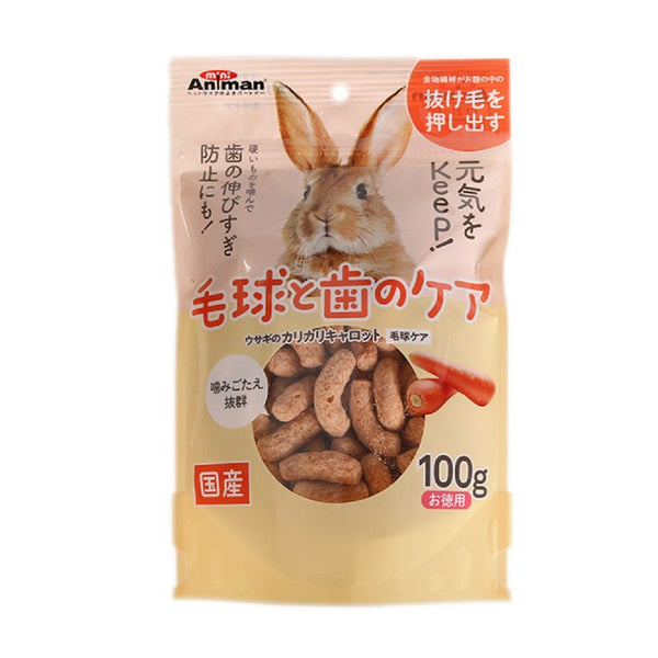 ウサギのカリカリキャロット 毛球ケア  １００ｇ