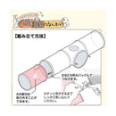 ドギーマンハヤシ ペット遊宅うさぎのつなぎぴょんネル 1個