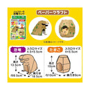 ドギーマンハヤシ ハムスターの恐竜ランド 1個