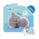 ドギーマンハヤシ たち耳フレンズ うさけつボール 1個