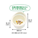 ドギーマンハヤシ ハムちゃんの森食卓シングル 1個