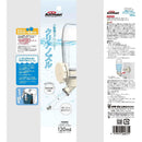 小動物のドリンカー クリアノズル １２０ML