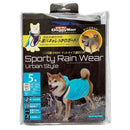 スポーティーレインウェアアーバンスタイル5号ブルー×ネイビー メーカー直送 ▼返品・キャンセル不可【他商品との同時購入不可】