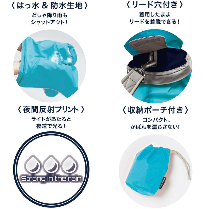 スポーティーレインウェア アーバンスタイル7号ブルー×ネイビー メーカー直送 ▼返品・キャンセル不可【他商品との同時購入不可】