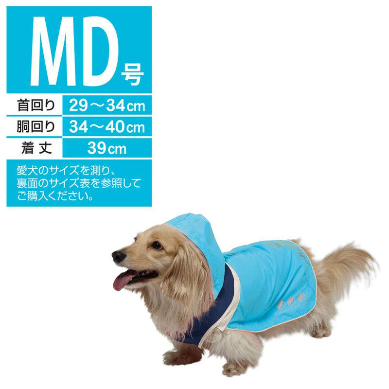スポーティーレインウェアアーバンスタイルMD号ブルー×ネイビー メーカー直送 ▼返品・キャンセル不可【他商品との同時購入不可】