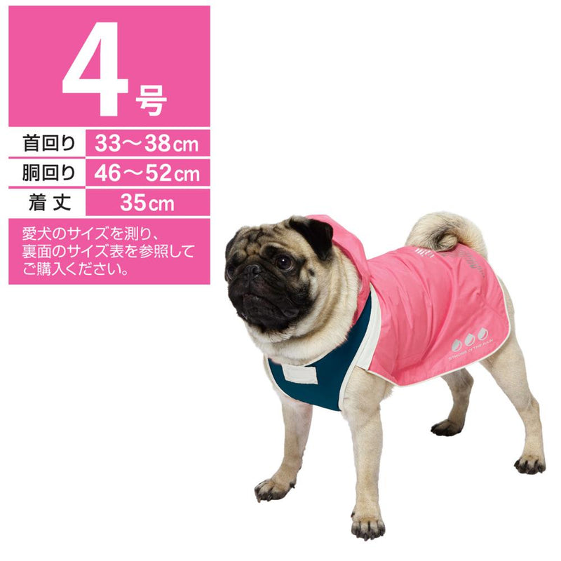 スポーティーレインウェアアーバンスタイル4号ピンク×ネイビー メーカー直送 ▼返品・キャンセル不可【他商品との同時購入不可】