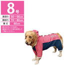 スポーティーレインウェア アーバンスタイル8号ピンク×ネイビー メーカー直送 ▼返品・キャンセル不可【他商品との同時購入不可】