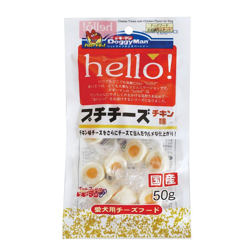 ハロープチチーズチキン味 ５０ｇ