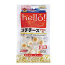 ドギーマン hello！プチチーズ チキン味 50g