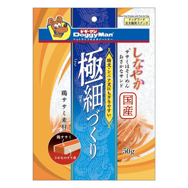 しなやかササミほそーめんおさかなサンド ５０ｇ